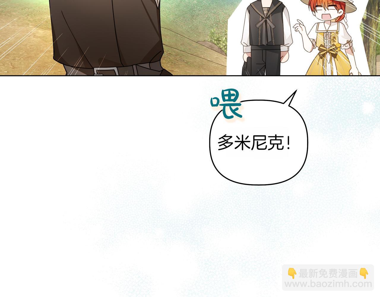 第5话 盛装打扮75