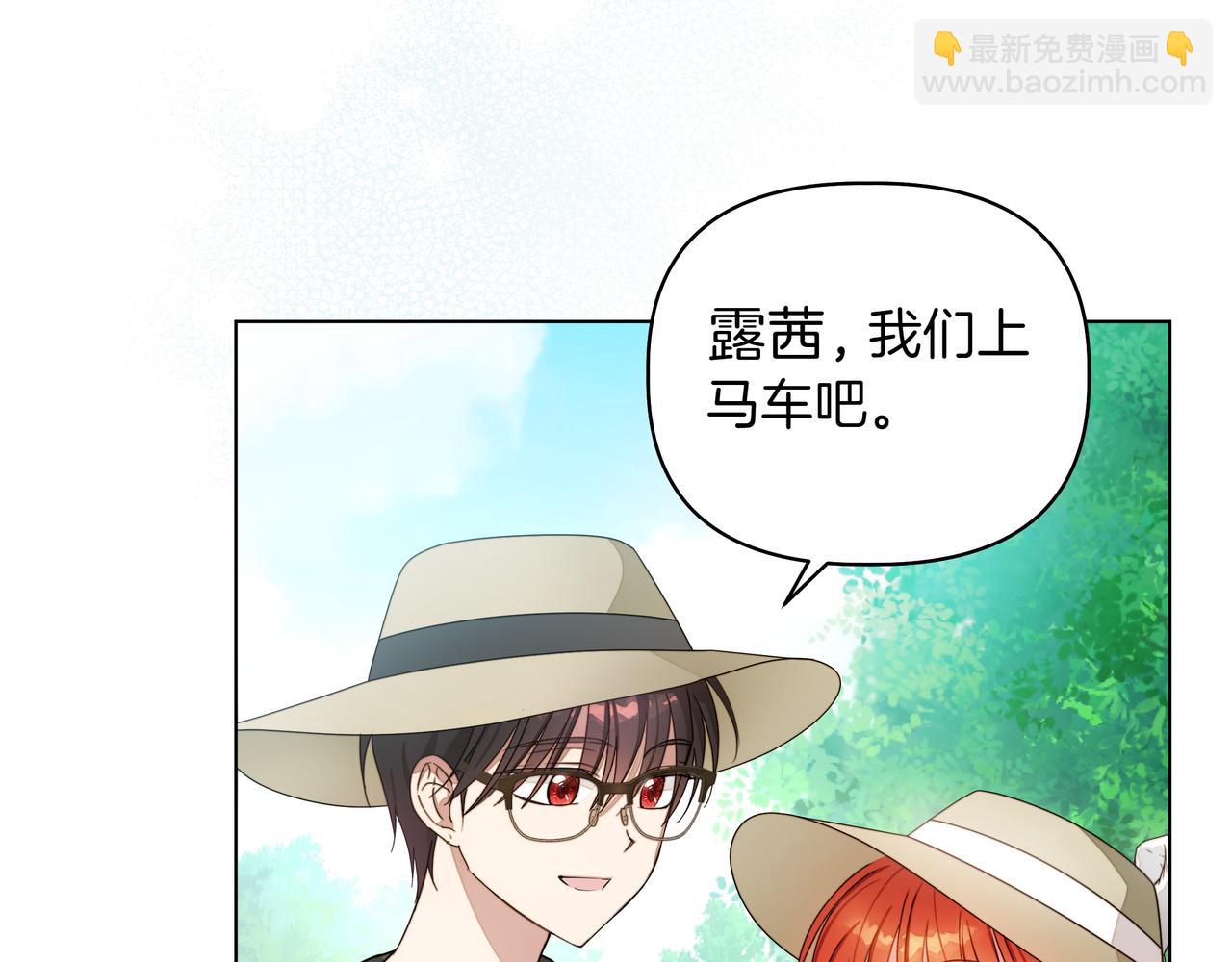 第5话 盛装打扮76