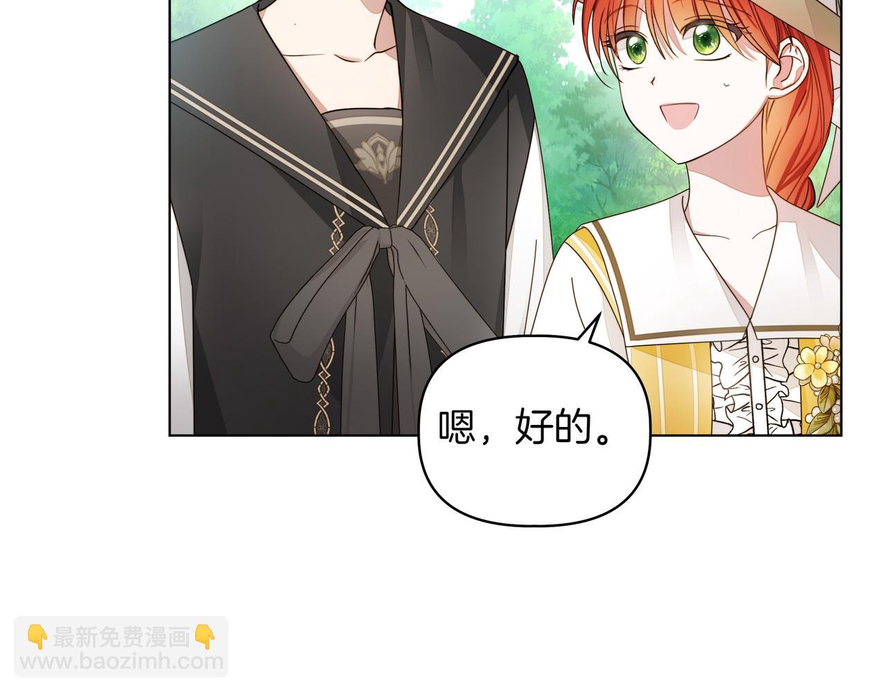 第5话 盛装打扮77