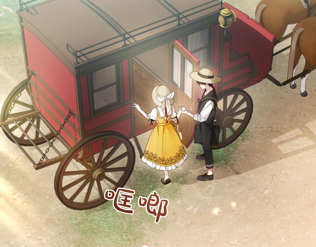 第5话 盛装打扮80
