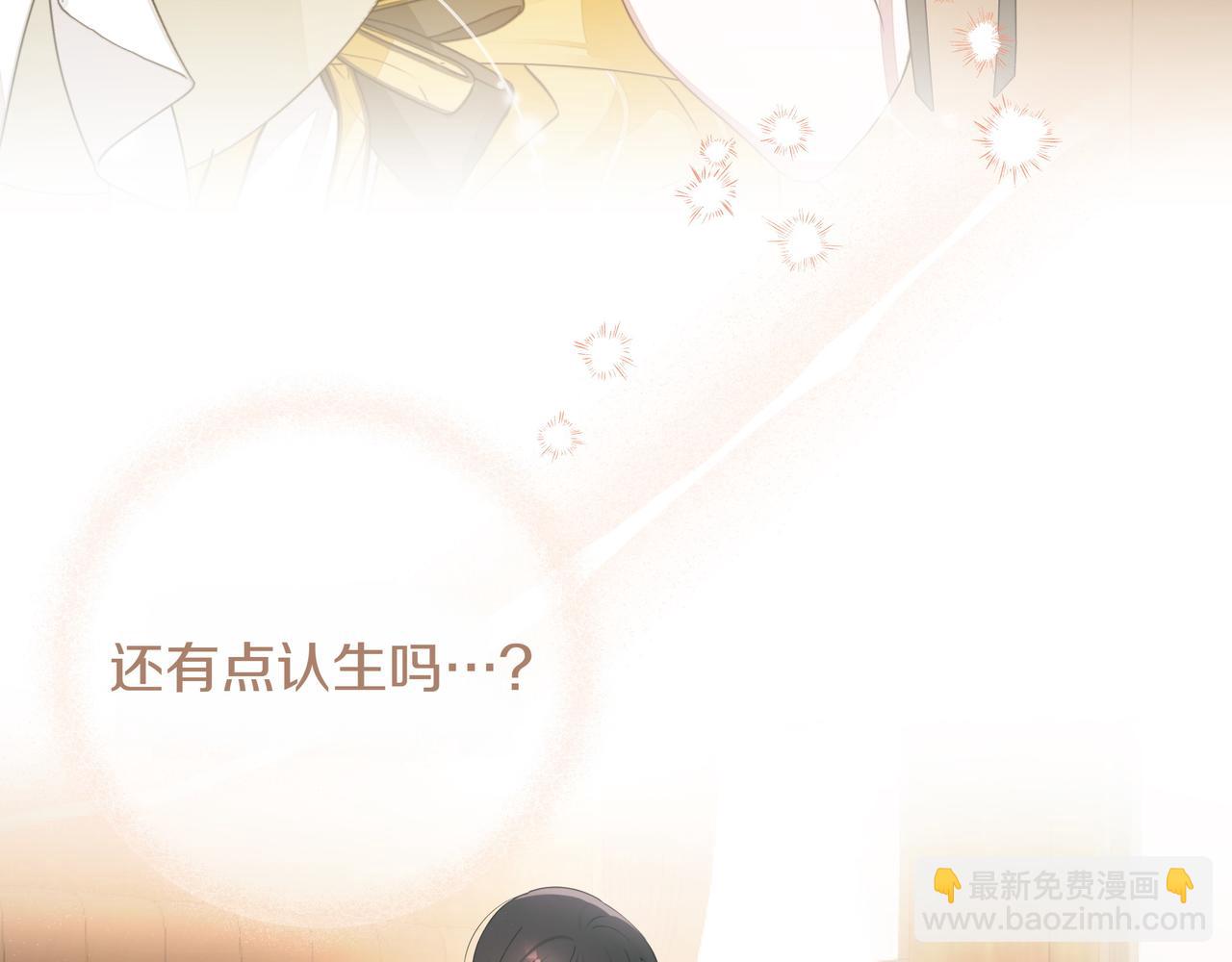 第5话 盛装打扮84