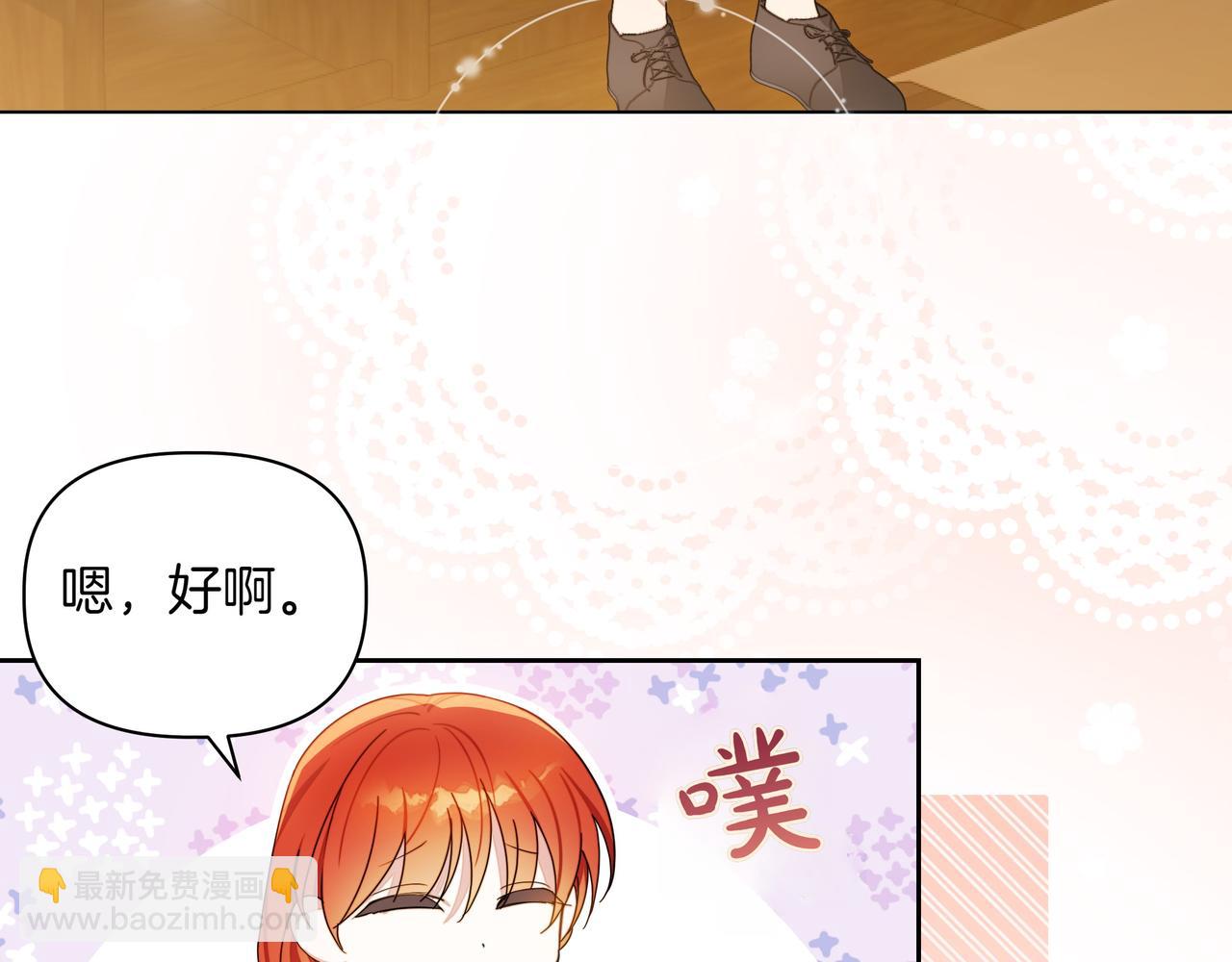 第5话 盛装打扮86