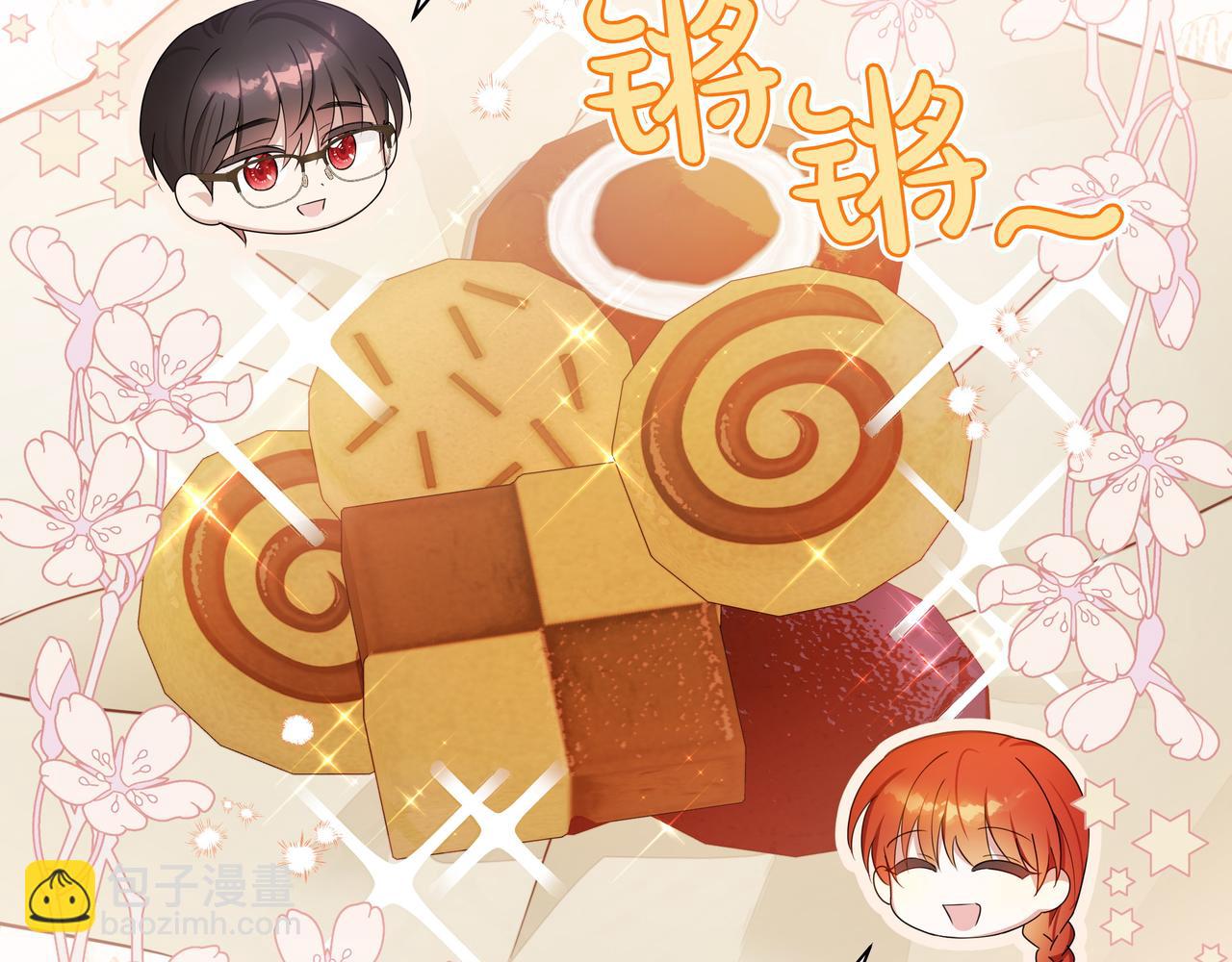 第5话 盛装打扮88