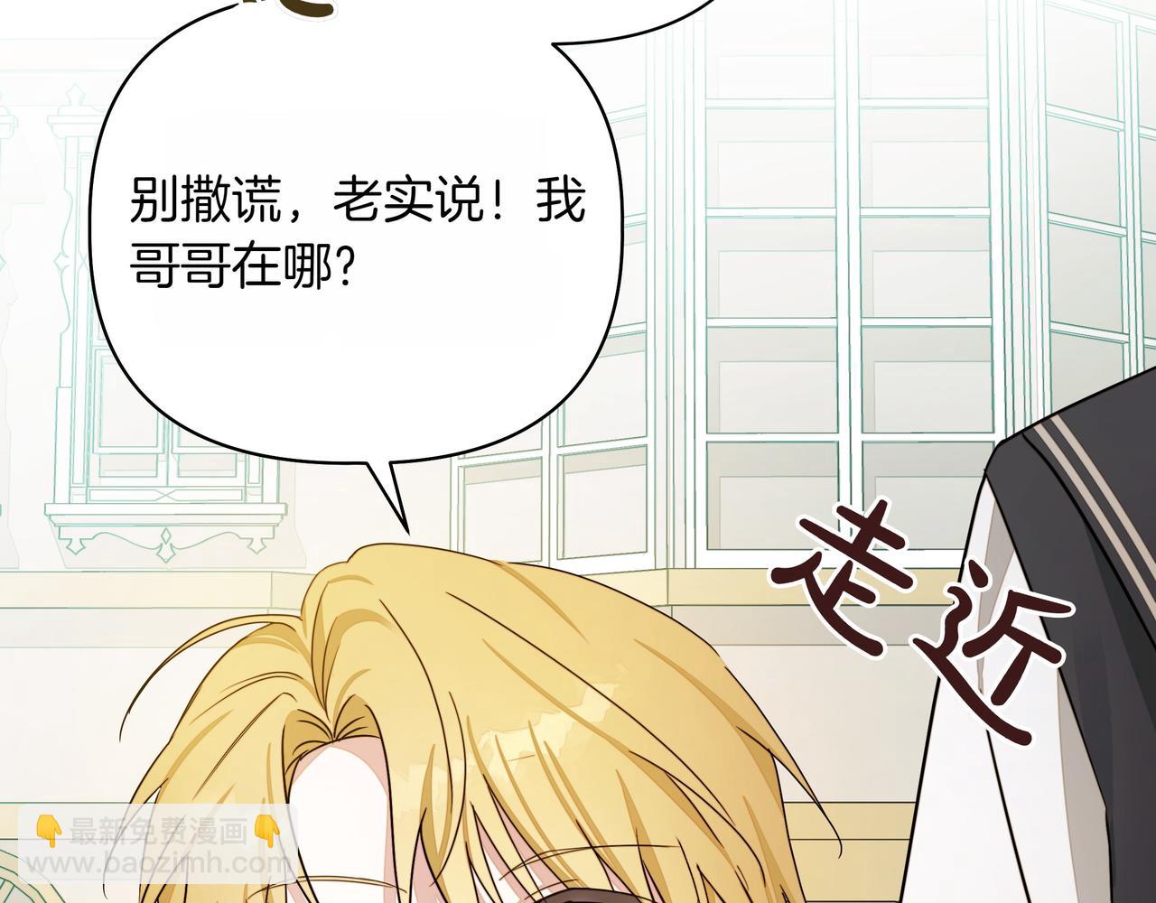 第6话 希望你开心102