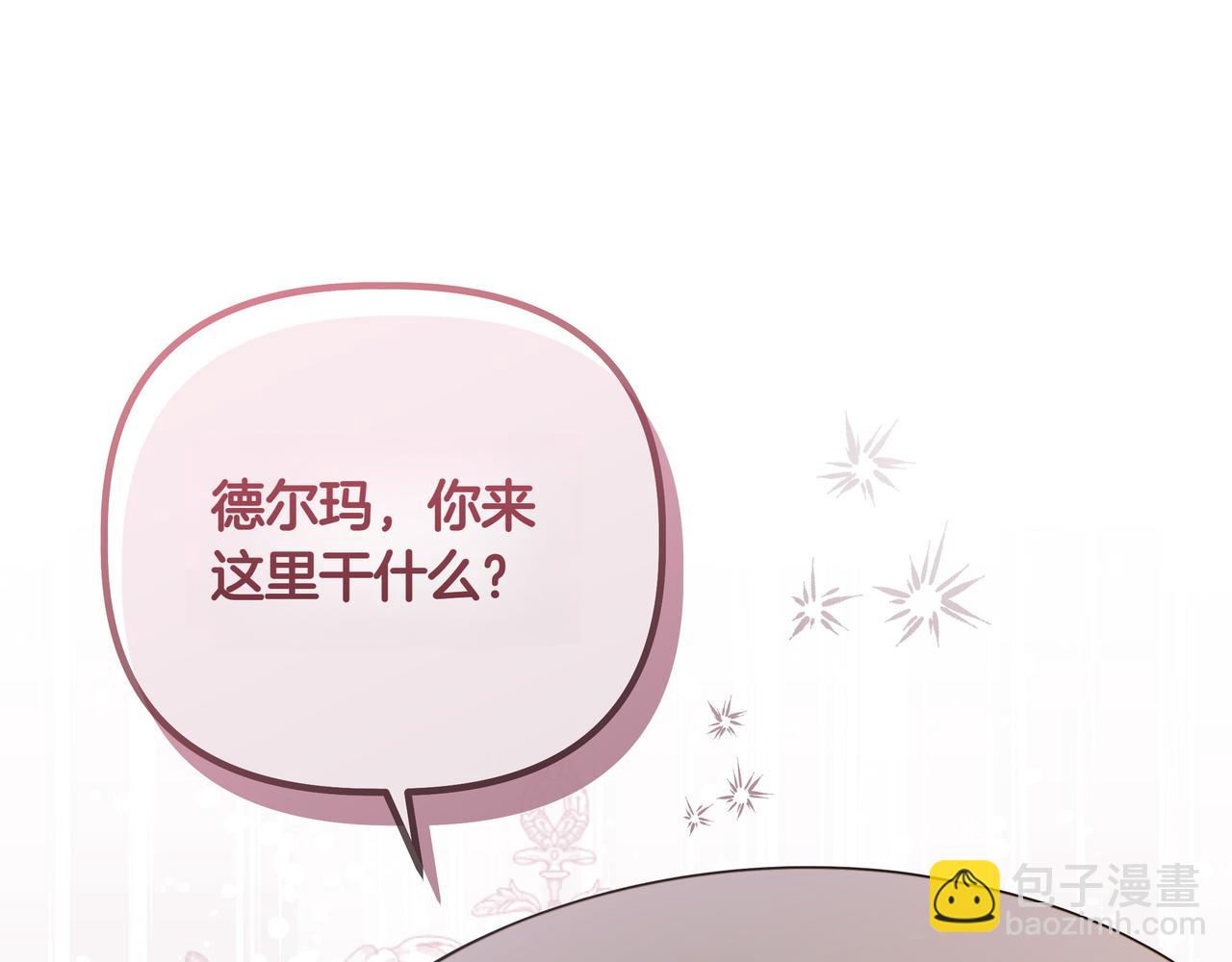 第6话 希望你开心111