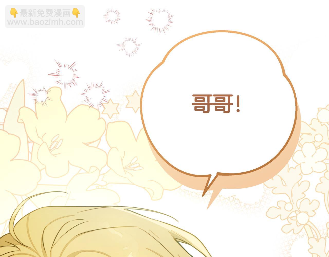 第6话 希望你开心115