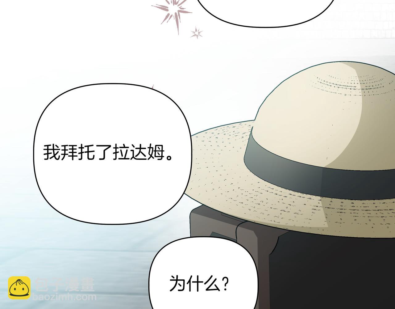 第6话 希望你开心123