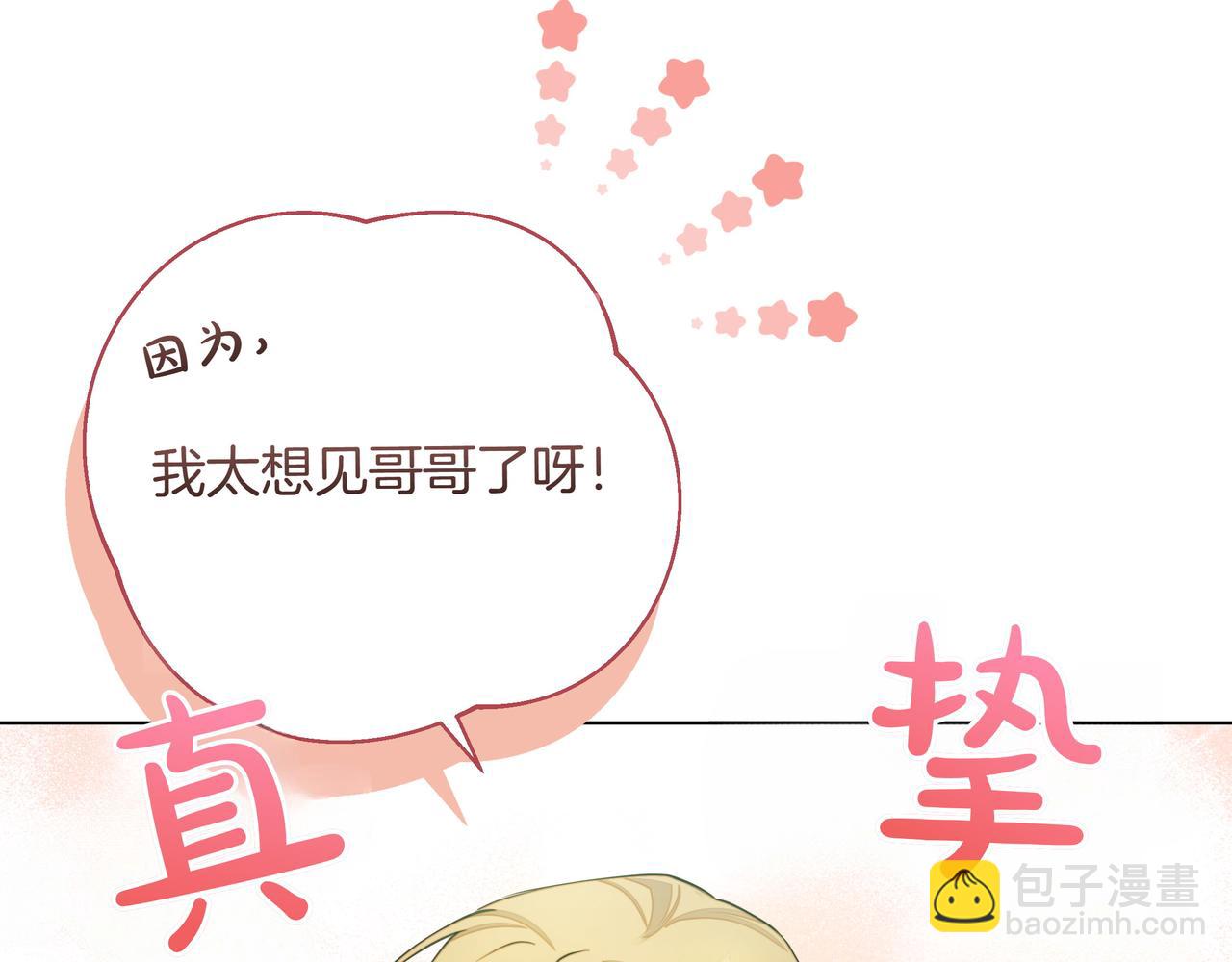 第6话 希望你开心125