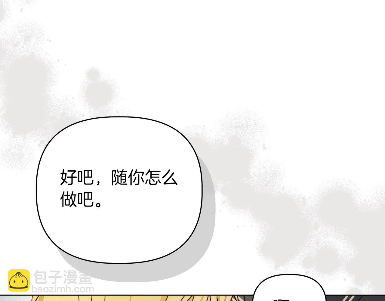 第6话 希望你开心140