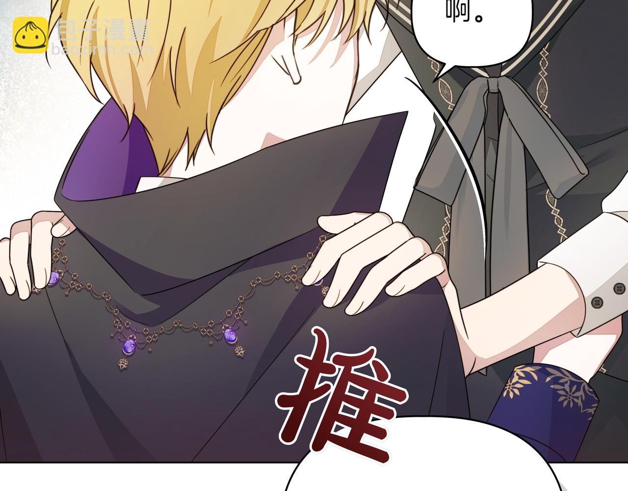第6话 希望你开心141