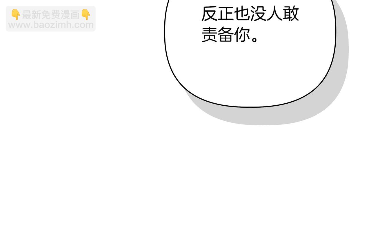 第6话 希望你开心142