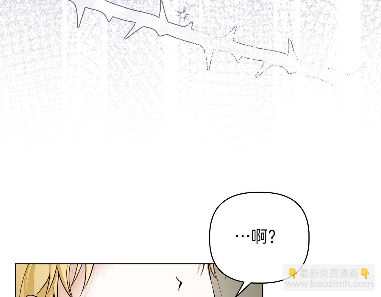 第6话 希望你开心147