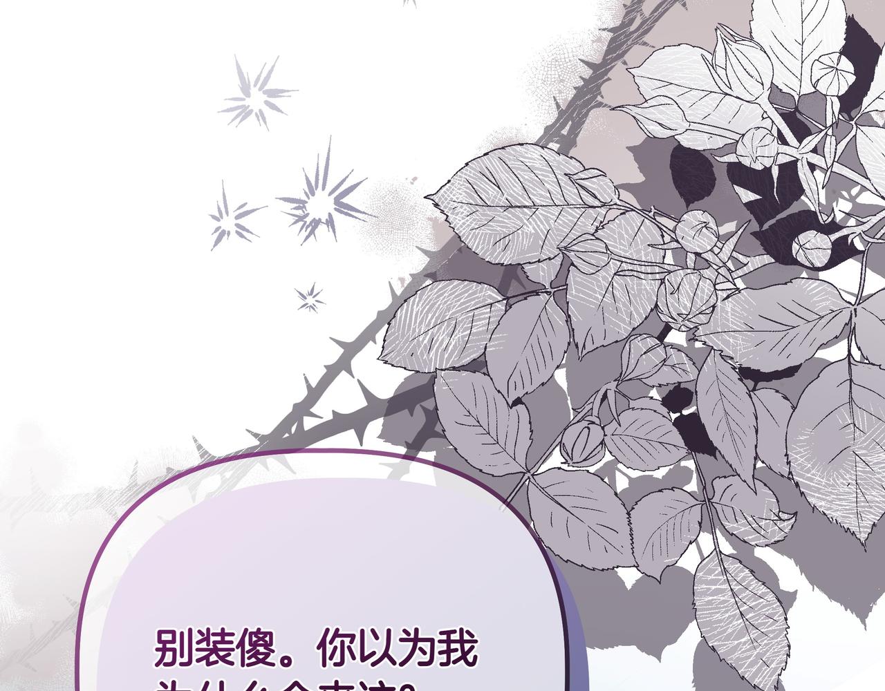 第6话 希望你开心150