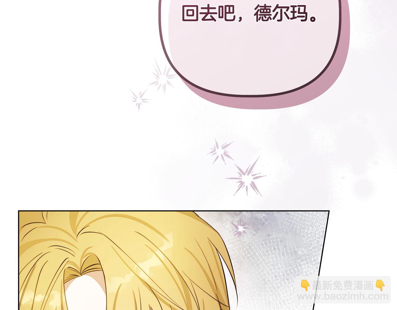 第6话 希望你开心173