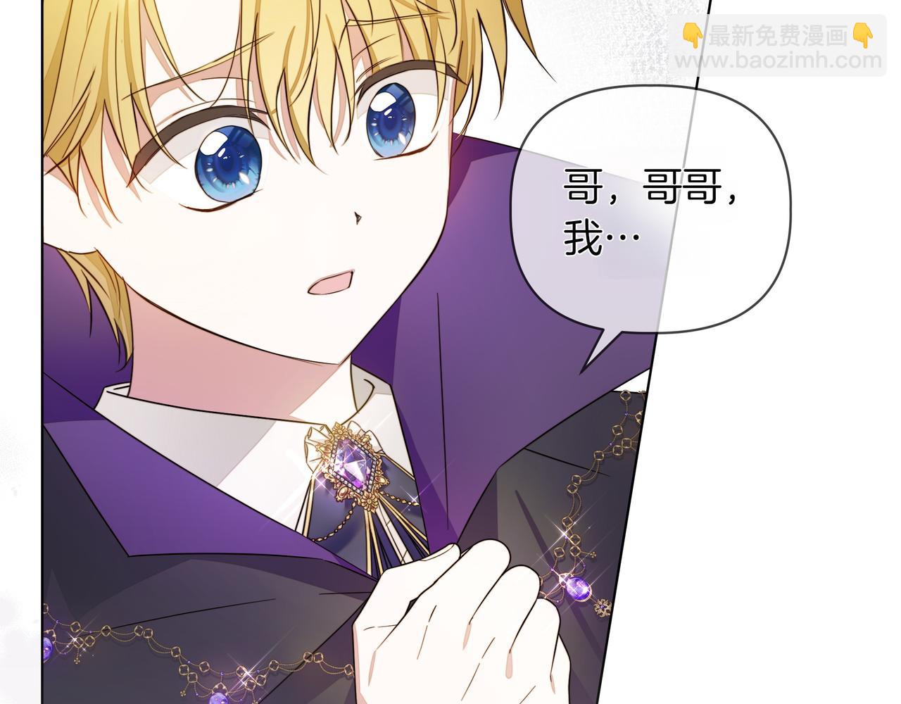第6话 希望你开心174