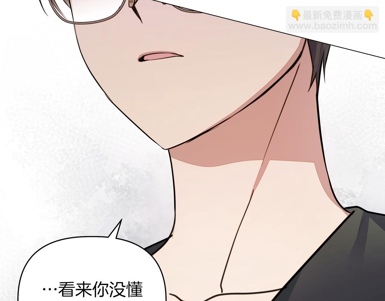 第6话 希望你开心180