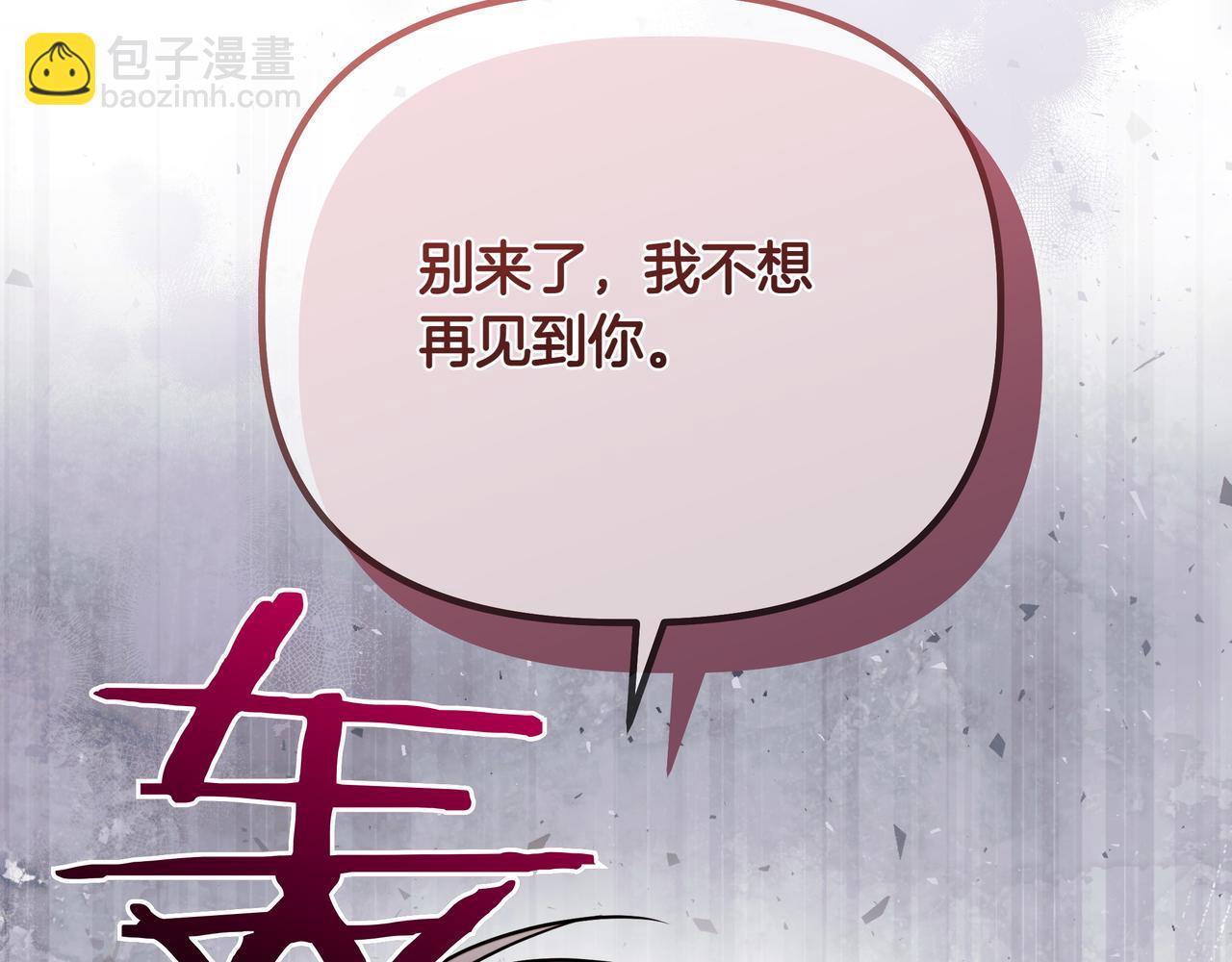 第6话 希望你开心182
