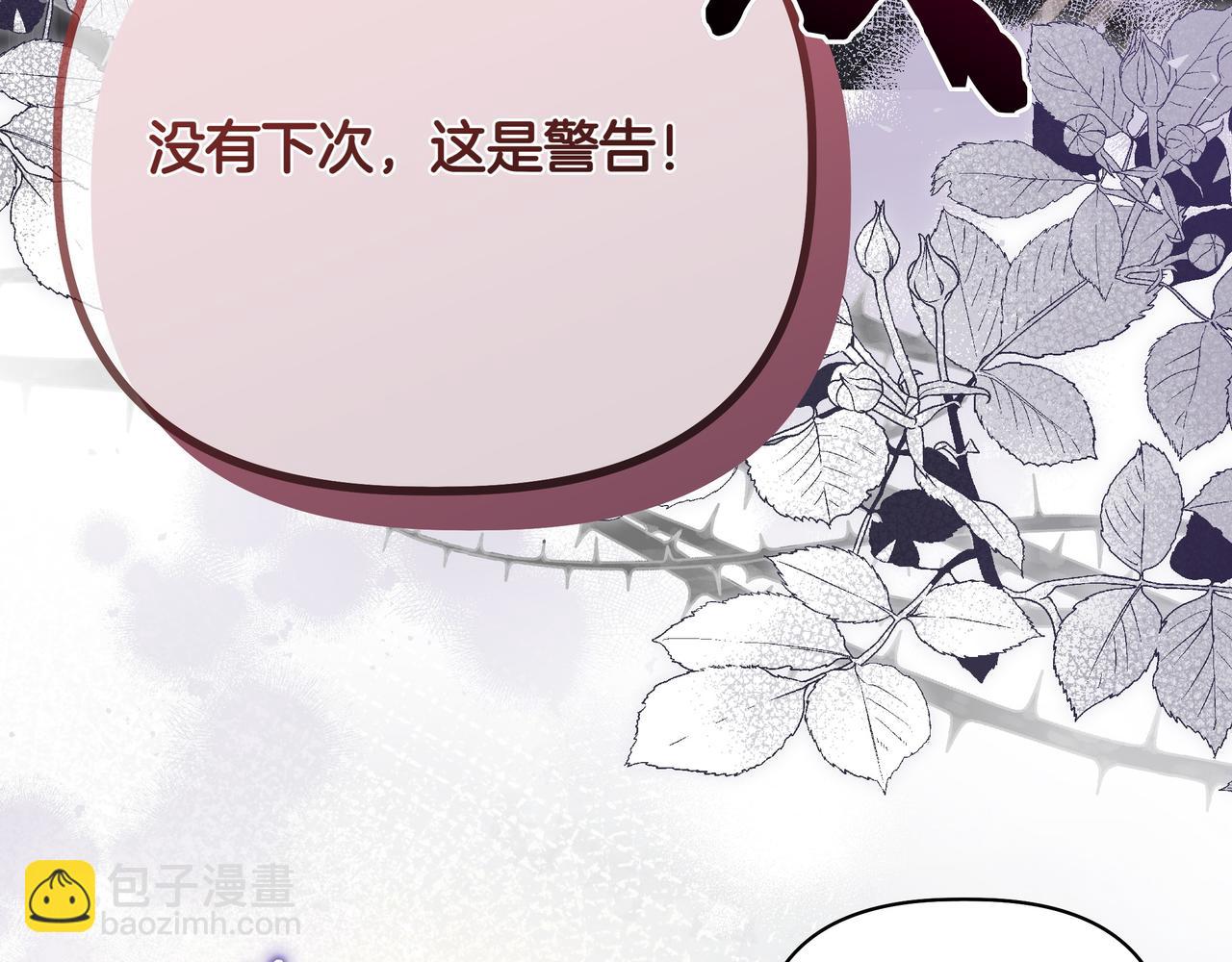 第6话 希望你开心185