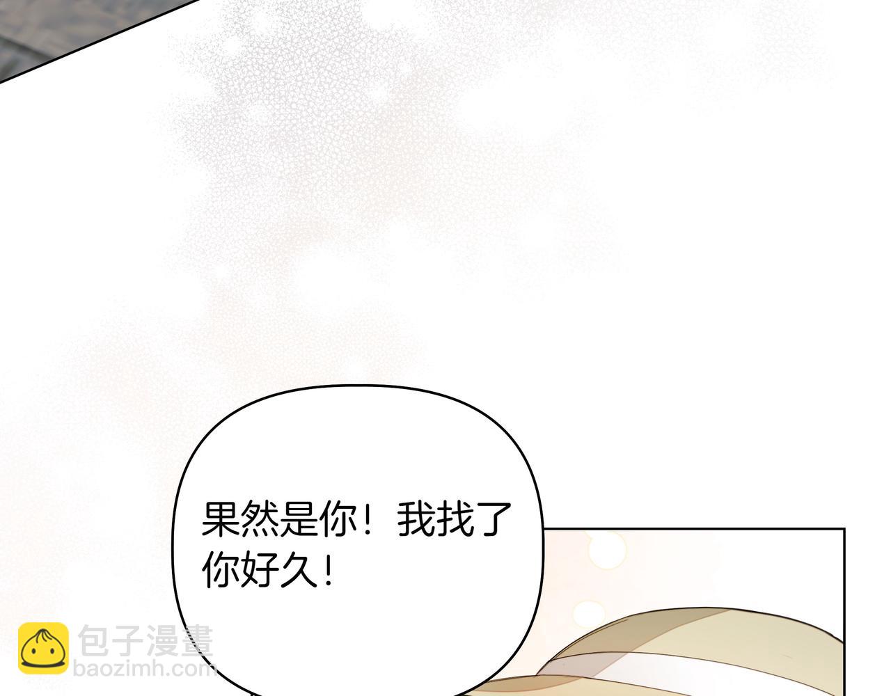 第6话 希望你开心193