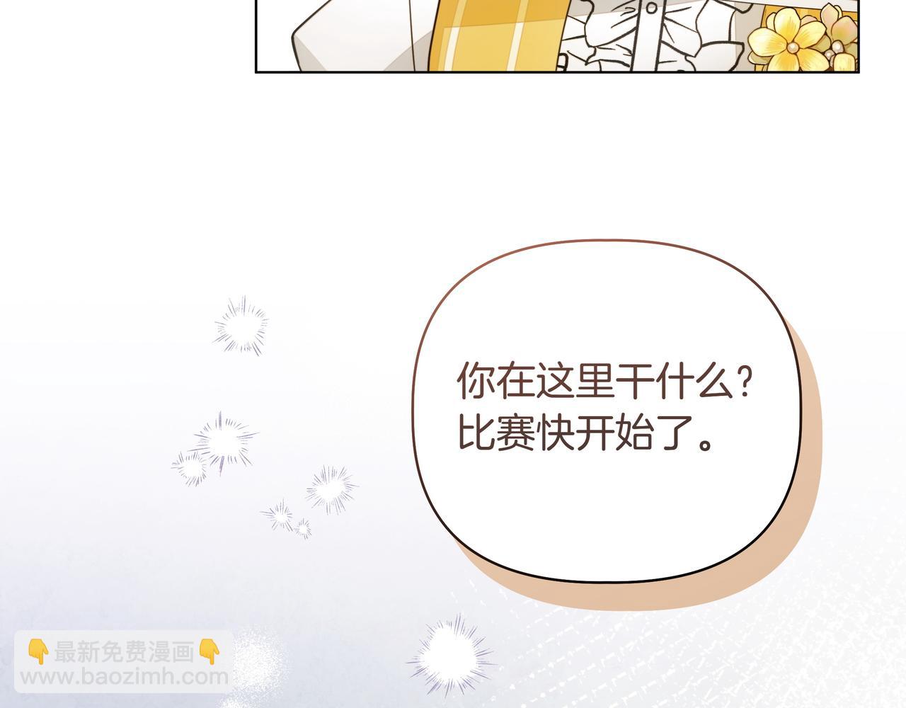 第6话 希望你开心195