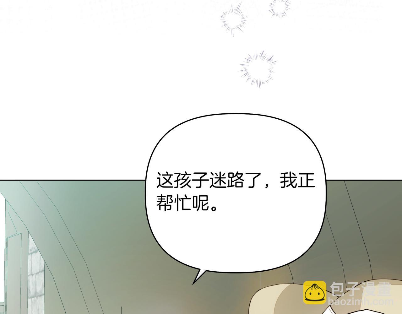 第6话 希望你开心199