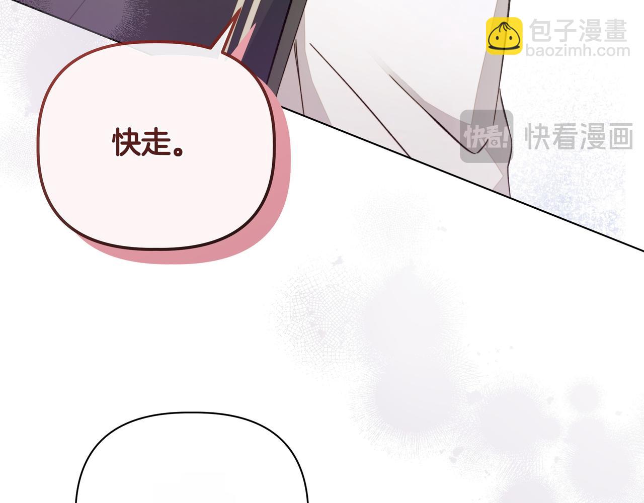 第6话 希望你开心204