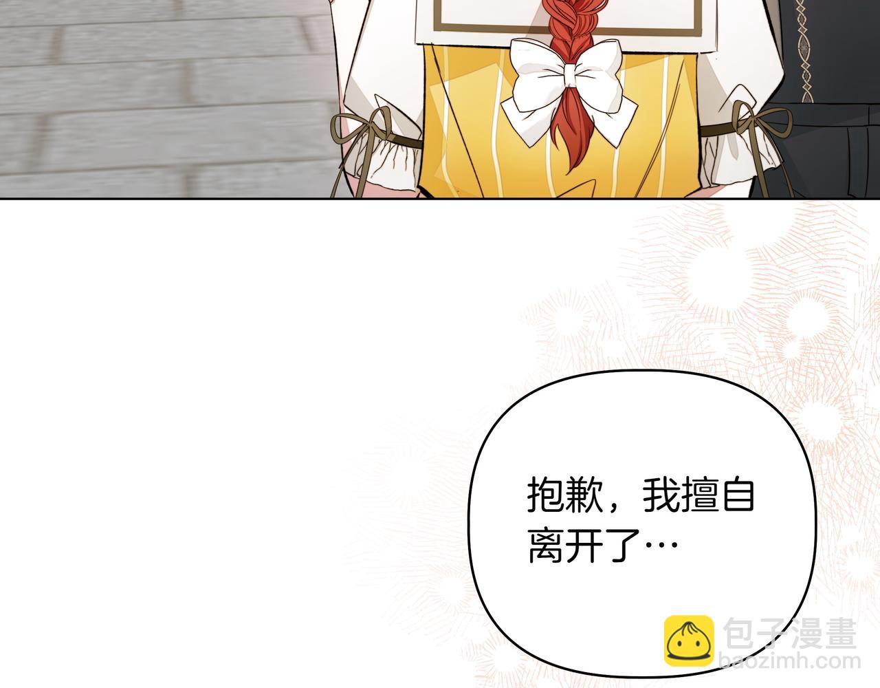 第6话 希望你开心210