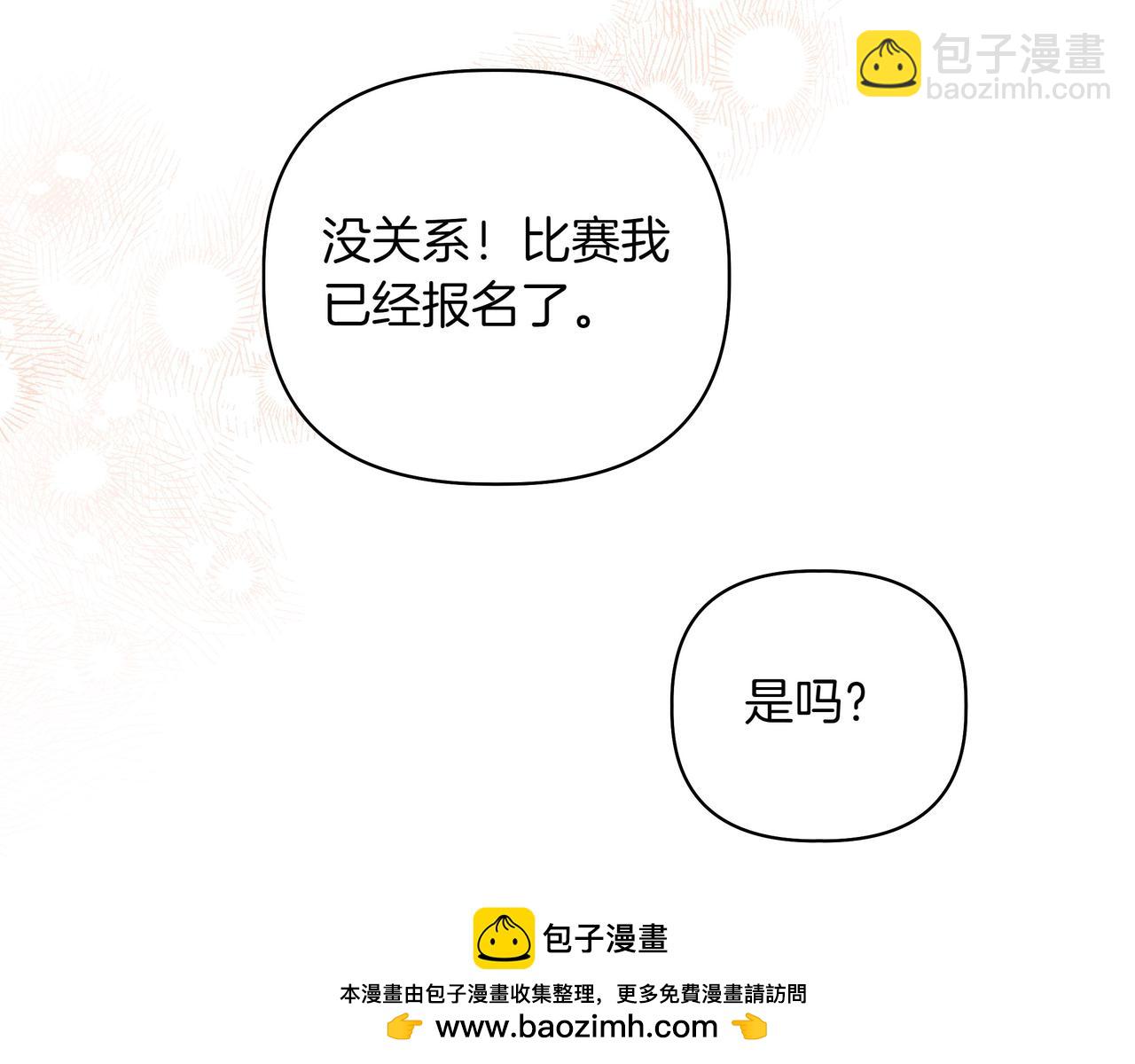 第6话 希望你开心215