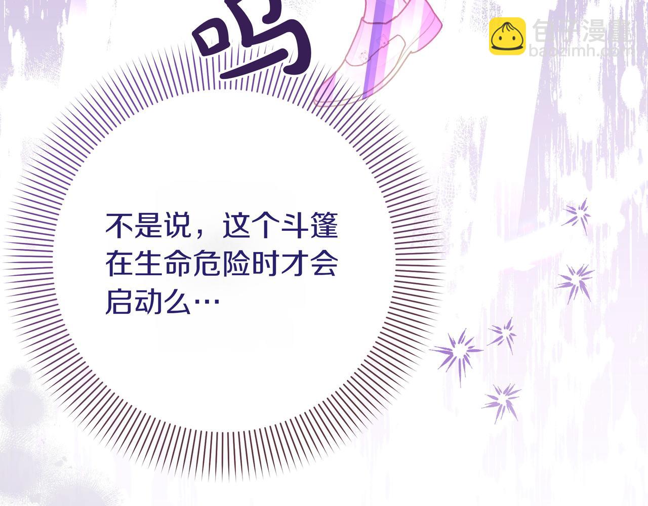 第6话 希望你开心222