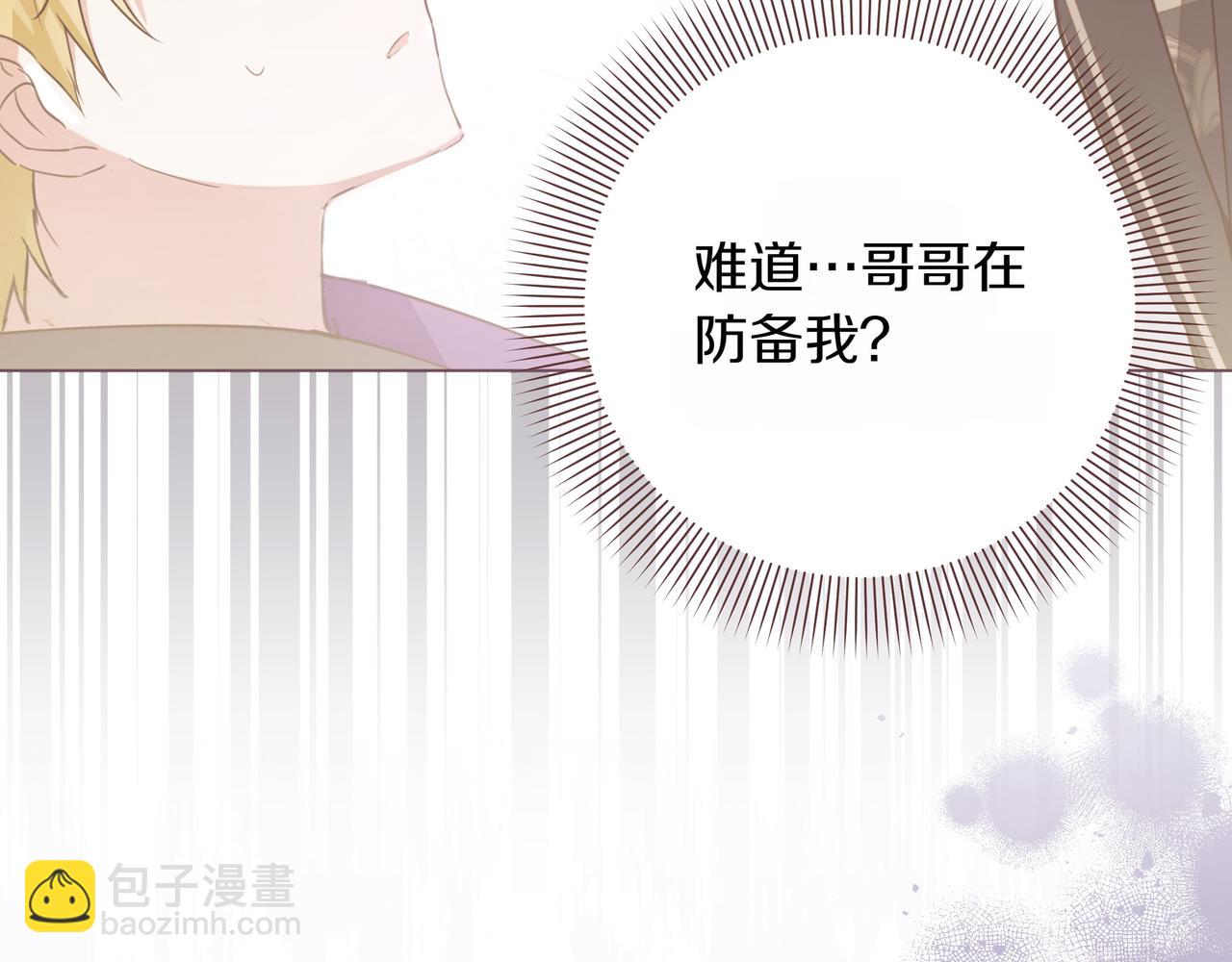 第6话 希望你开心225
