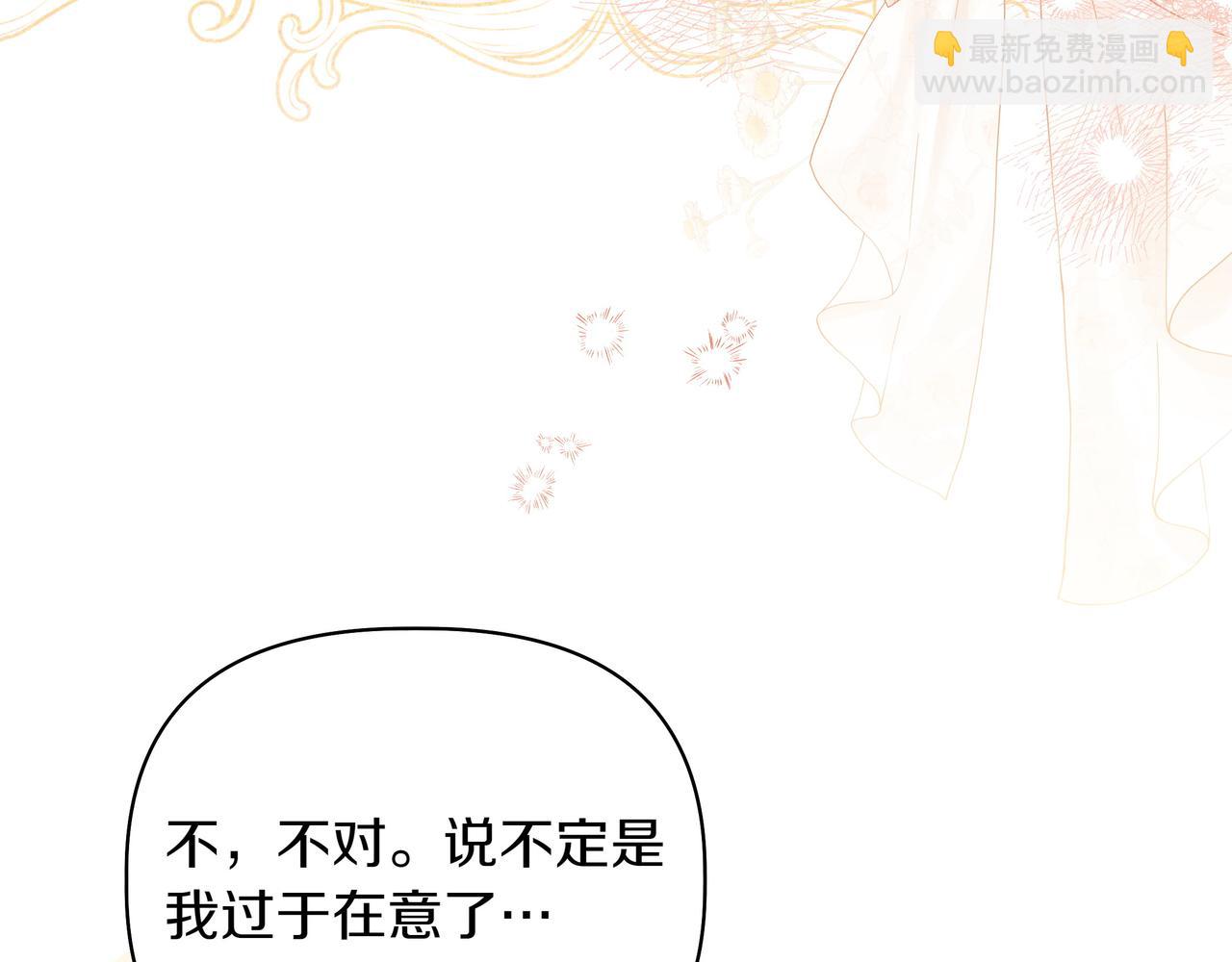 第6话 希望你开心26