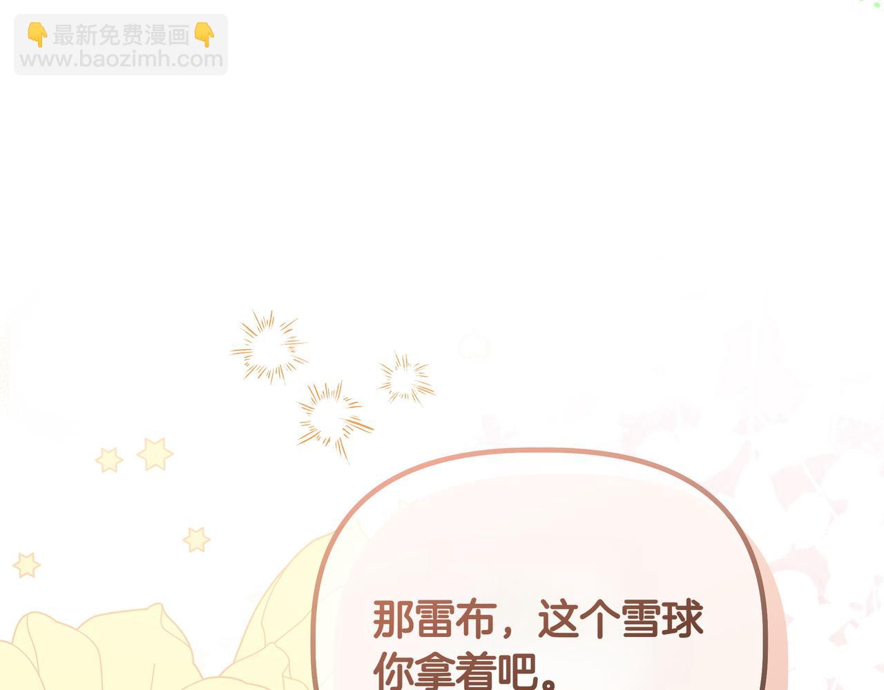 第6话 希望你开心28
