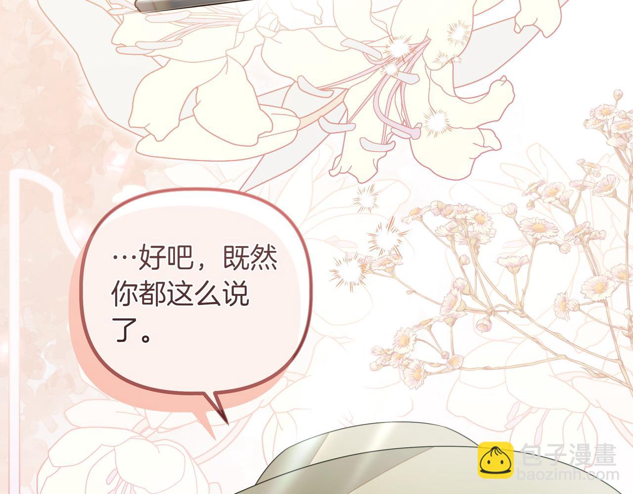 第6话 希望你开心40