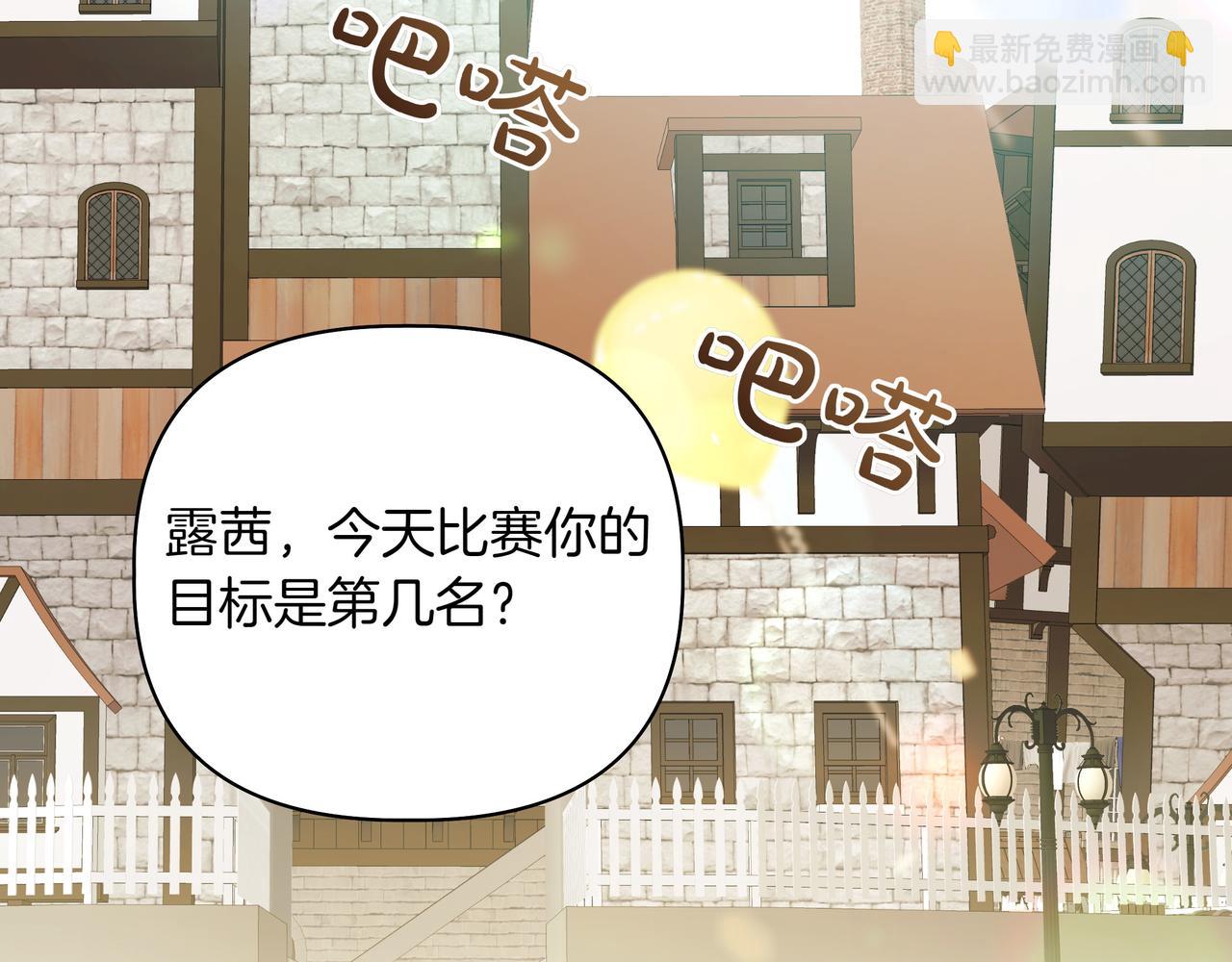 第6话 希望你开心48