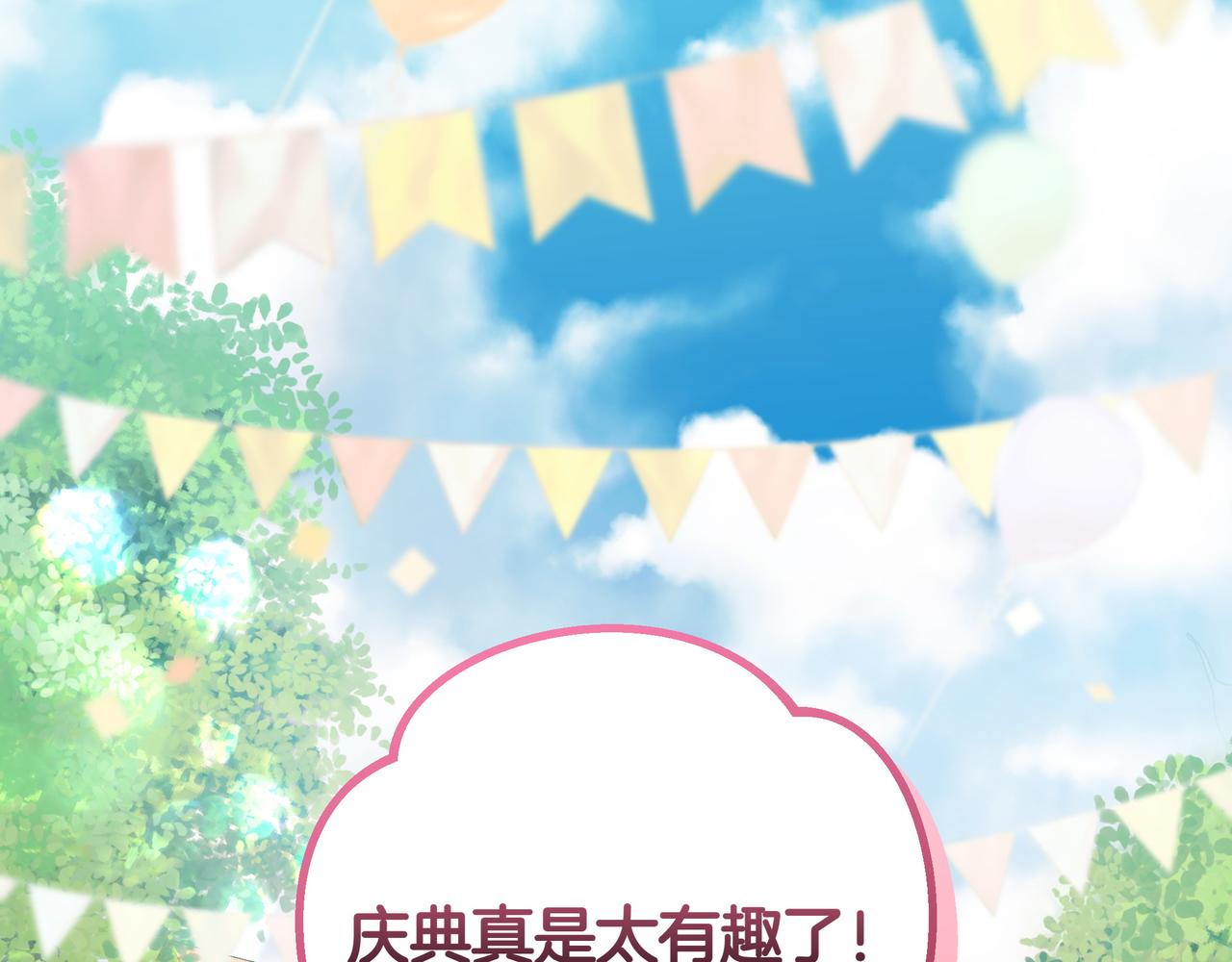 第6话 希望你开心5