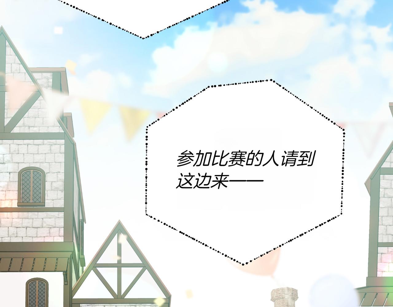 第6话 希望你开心51
