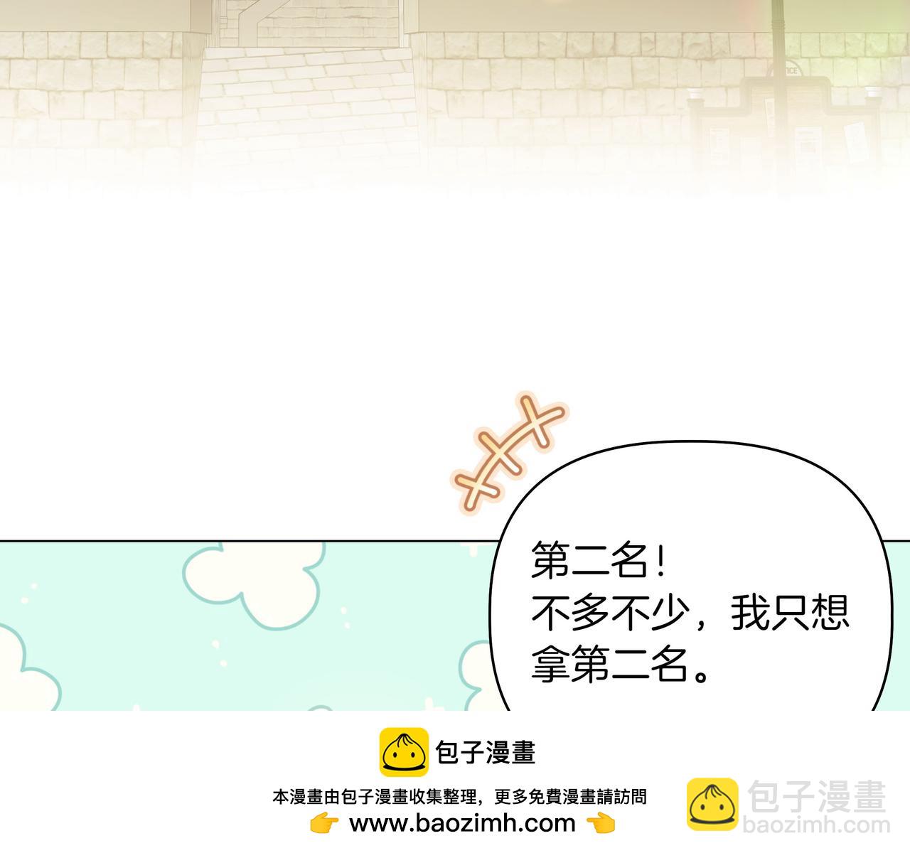 第6话 希望你开心53