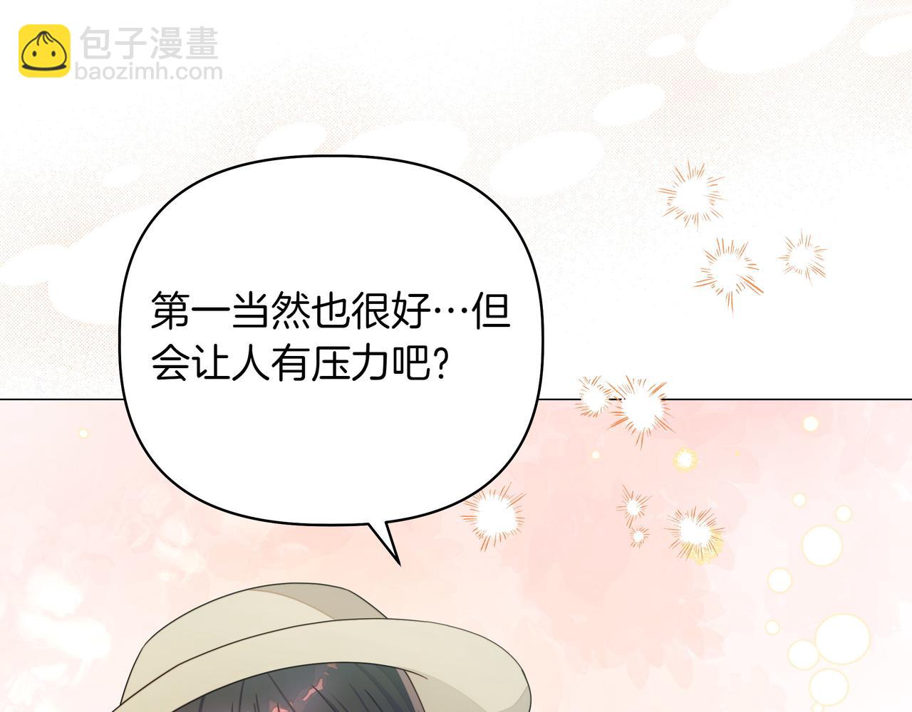 第6话 希望你开心60