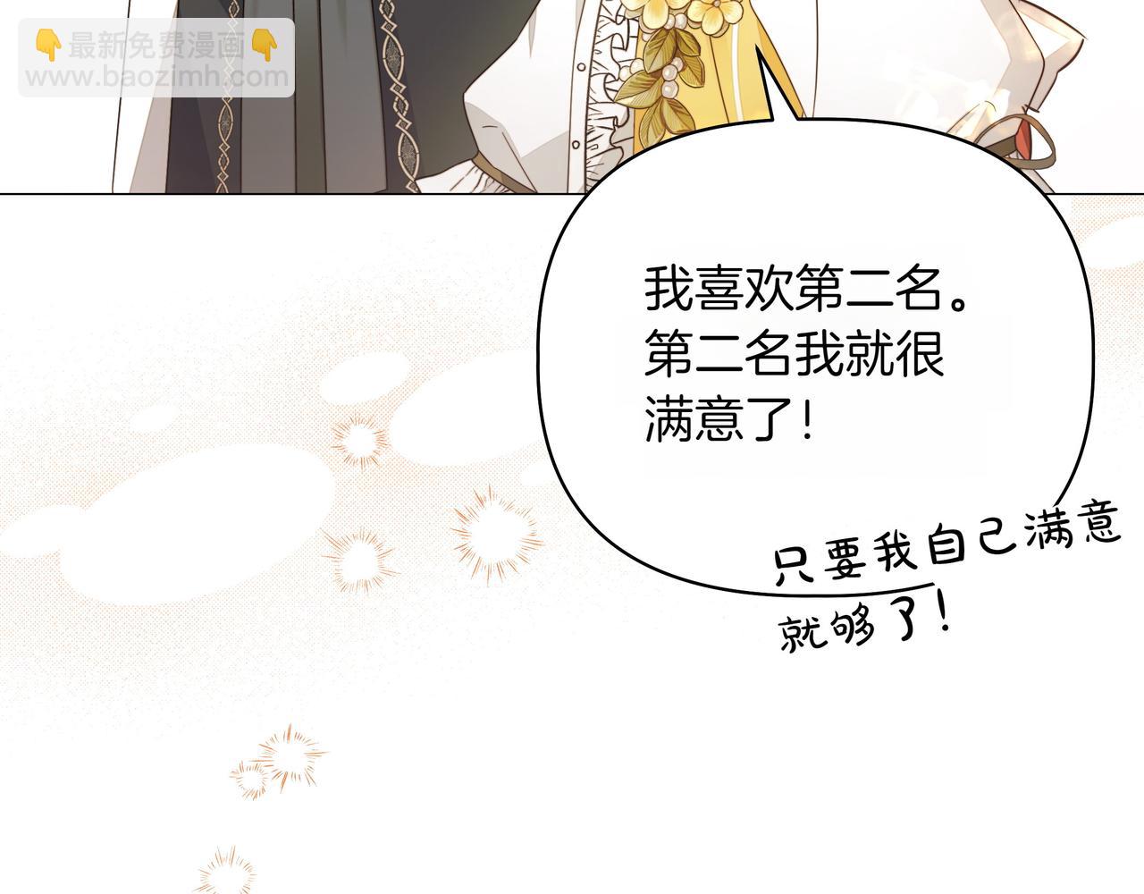 第6话 希望你开心62