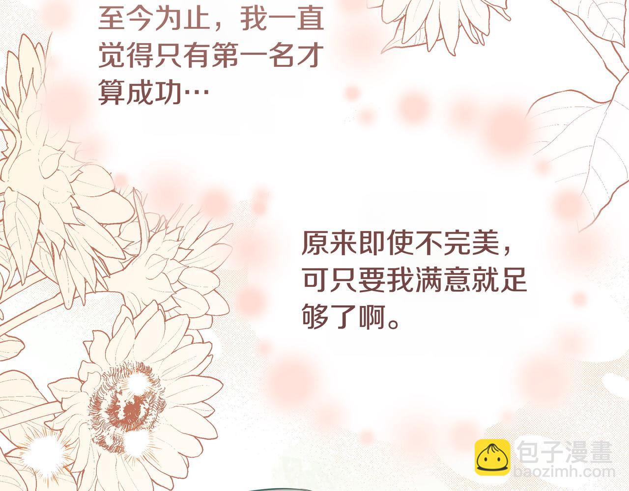 第6话 希望你开心67