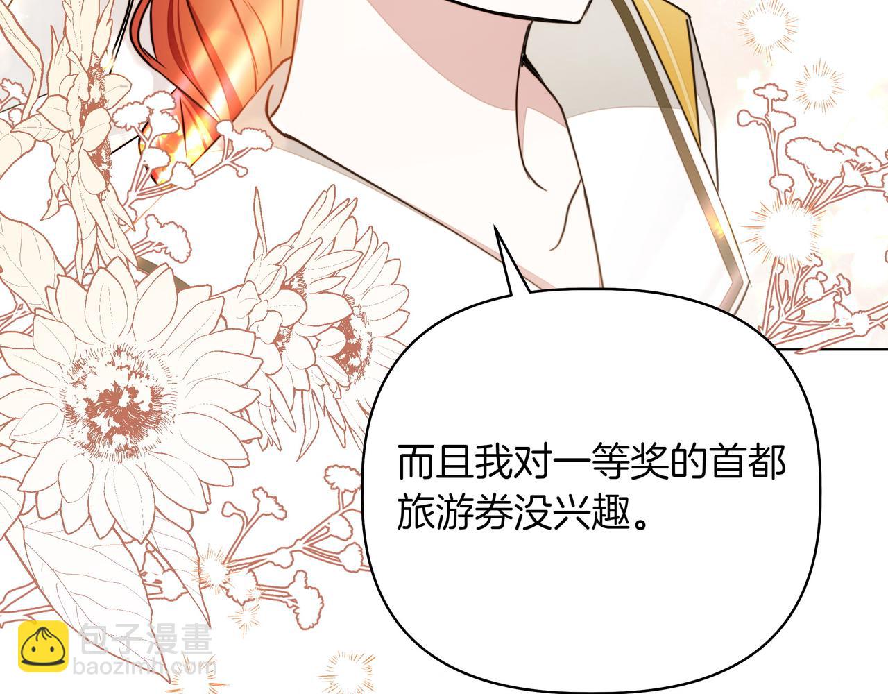 第6话 希望你开心69