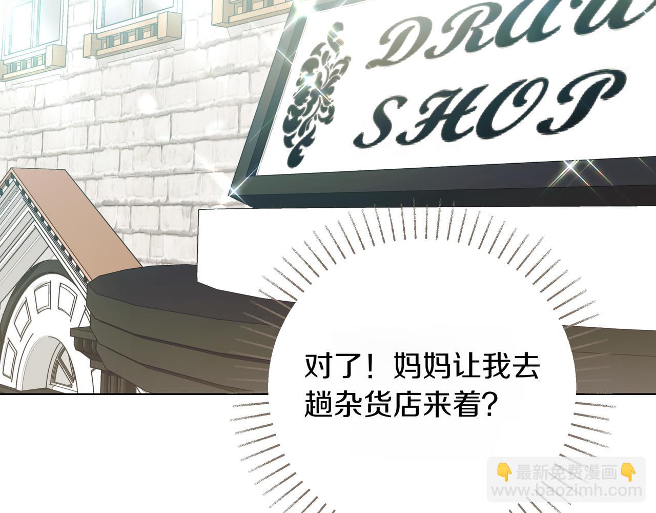 第6话 希望你开心74