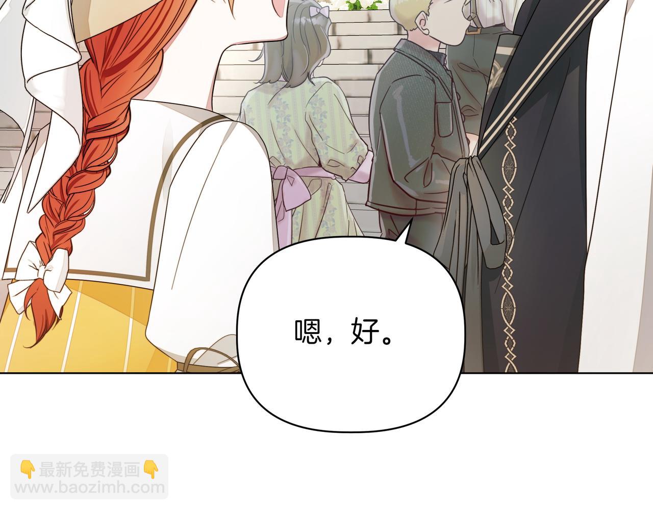 第6话 希望你开心78