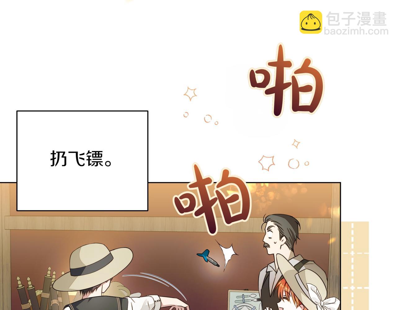 第6话 希望你开心8