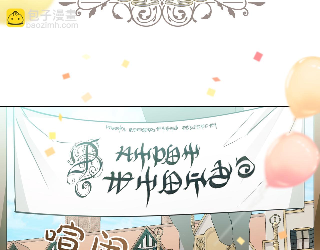 第6话 希望你开心84