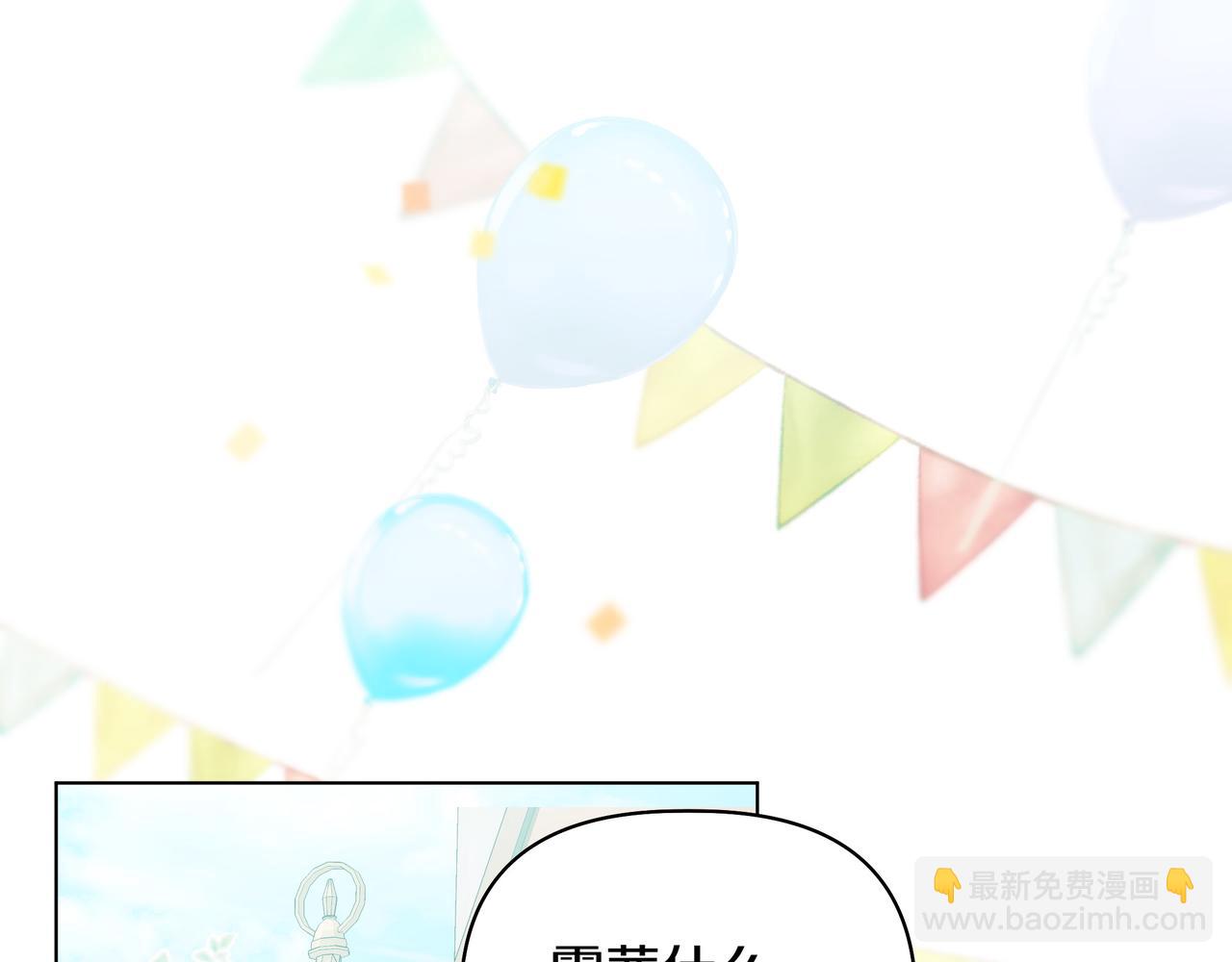 第6话 希望你开心86
