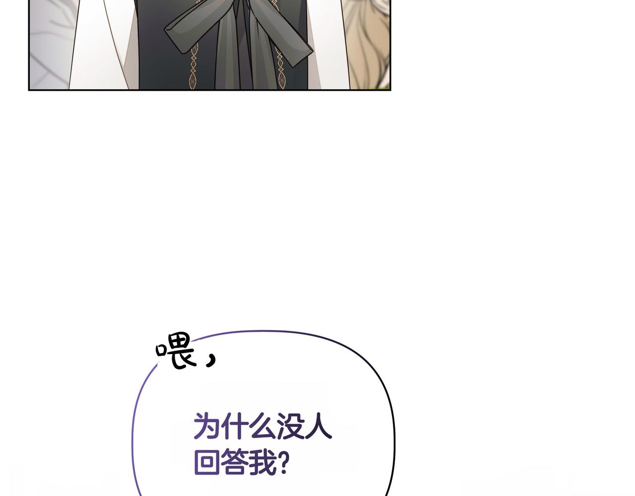 第6话 希望你开心88