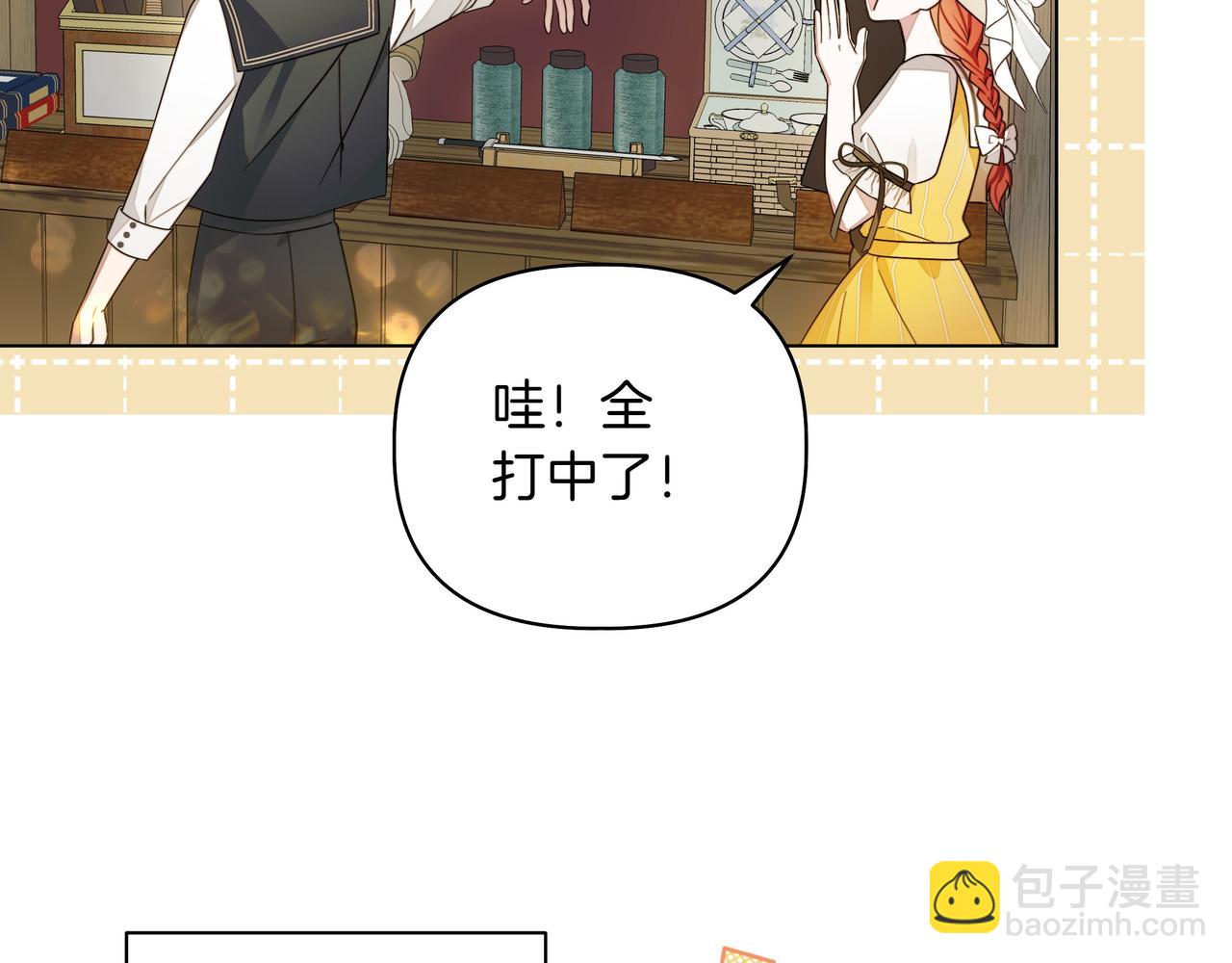 第6话 希望你开心9