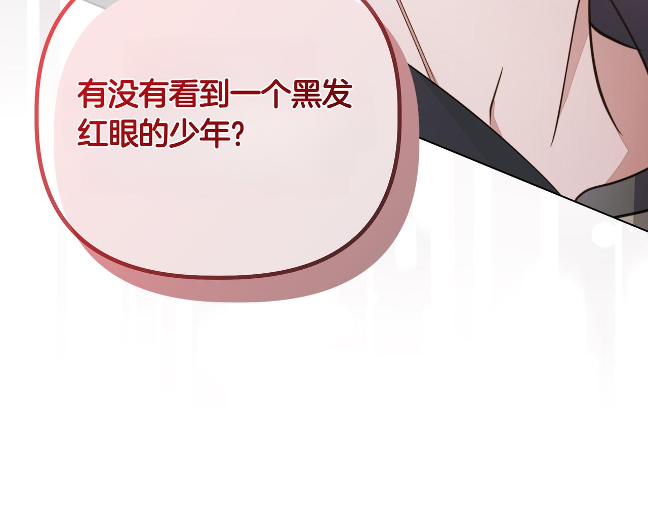 第6话 希望你开心95