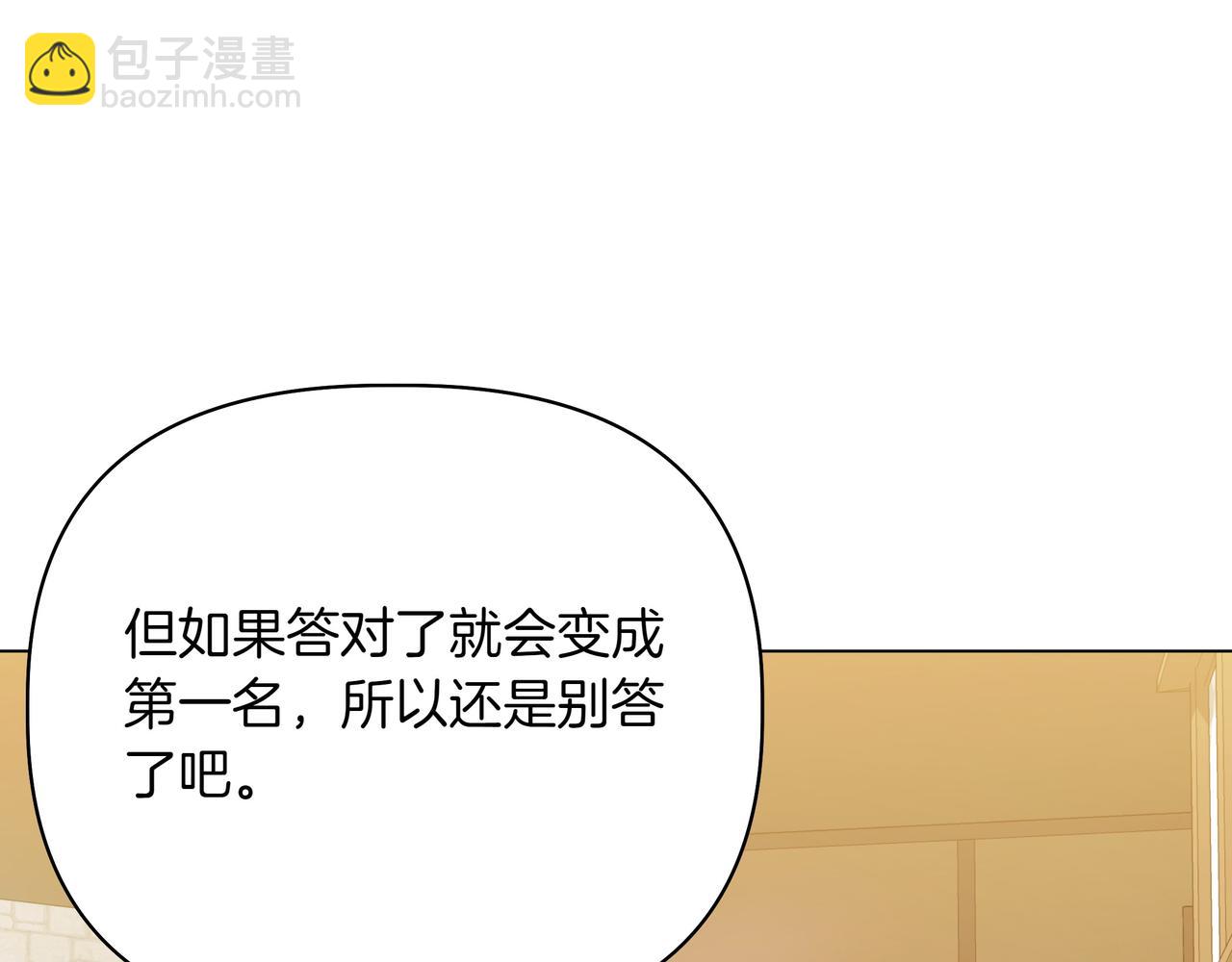 第7话 乌龙104